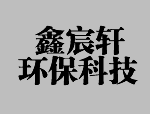 焊錫工藝中的不良情況解析